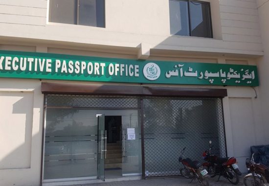 Passport Office