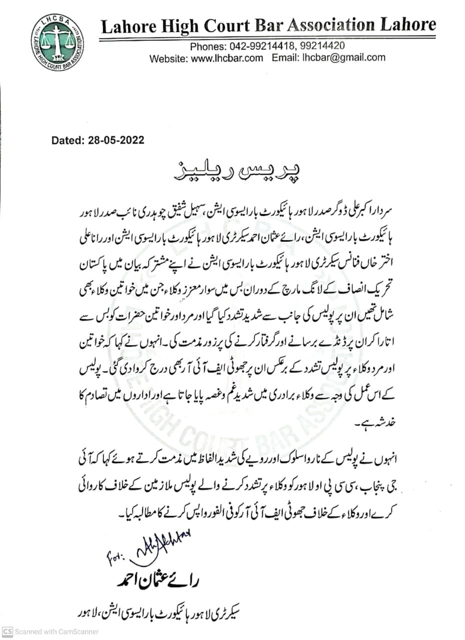 press-release-dated-28-05-2022-lhcbar